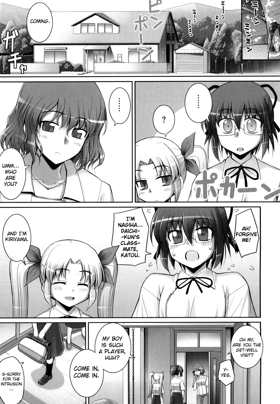 Page 133