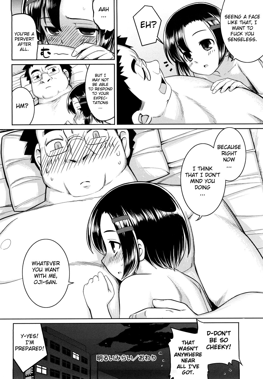 Page 203