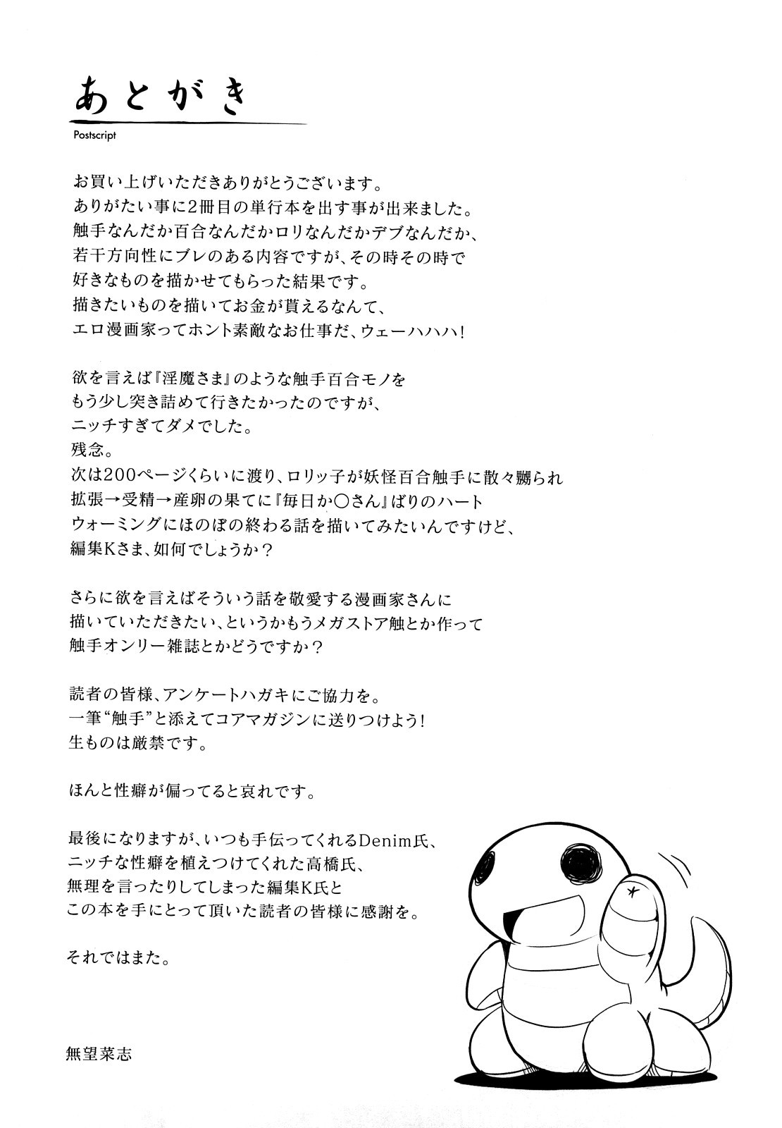 Page 205