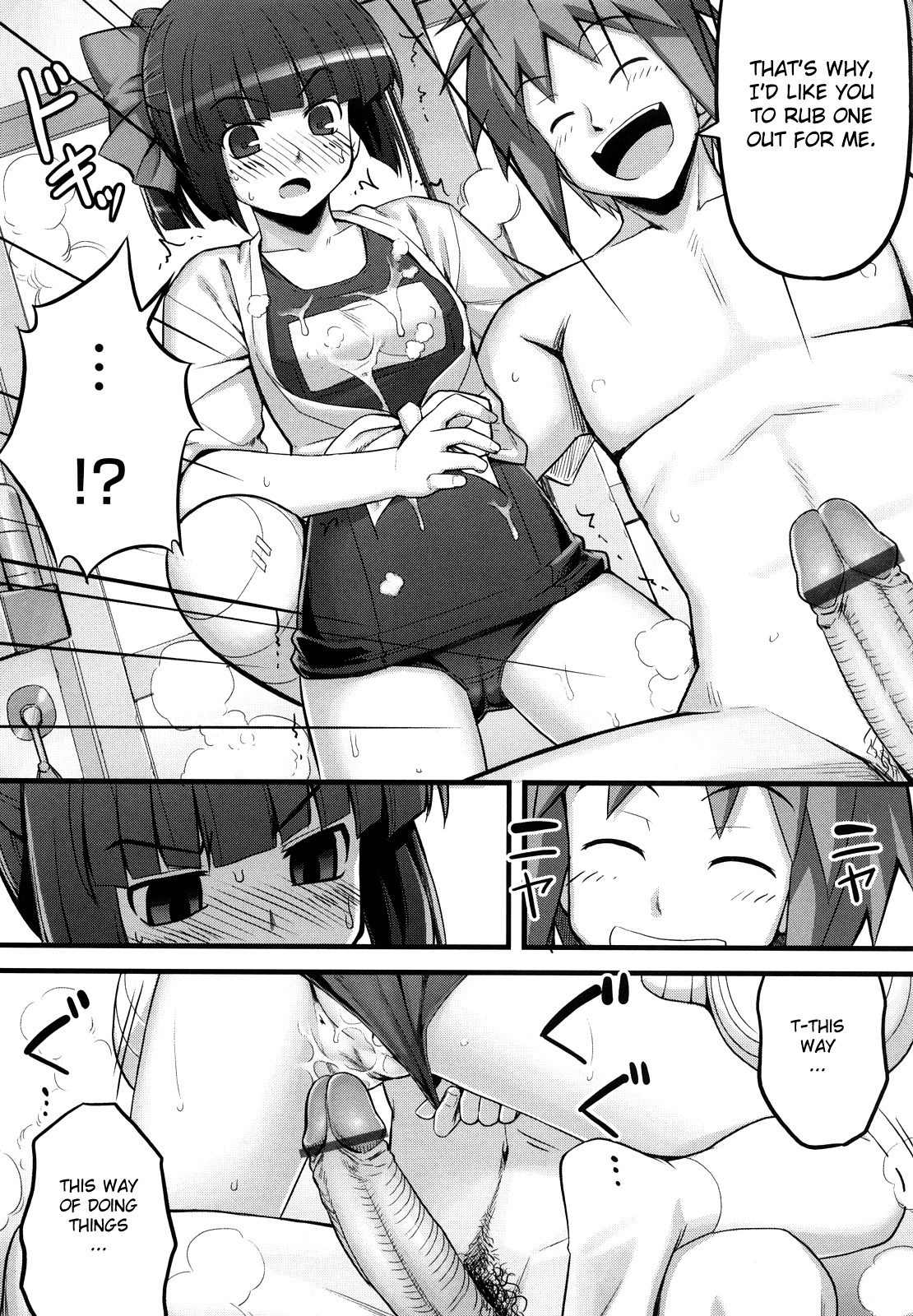 Page 58