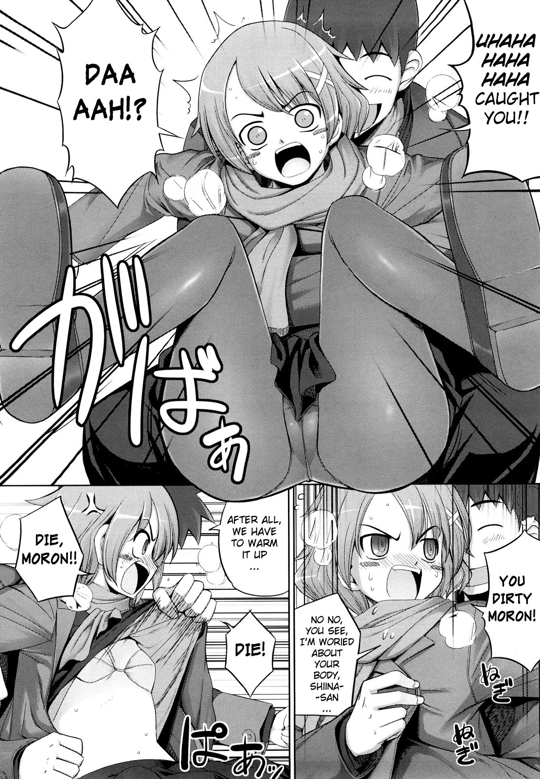 Page 74