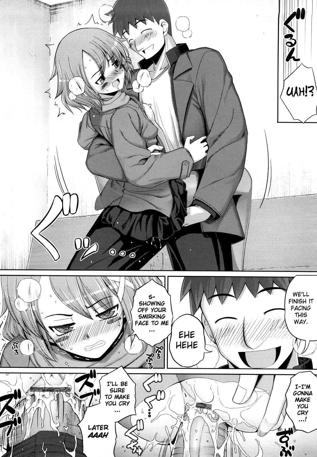 Page 84
