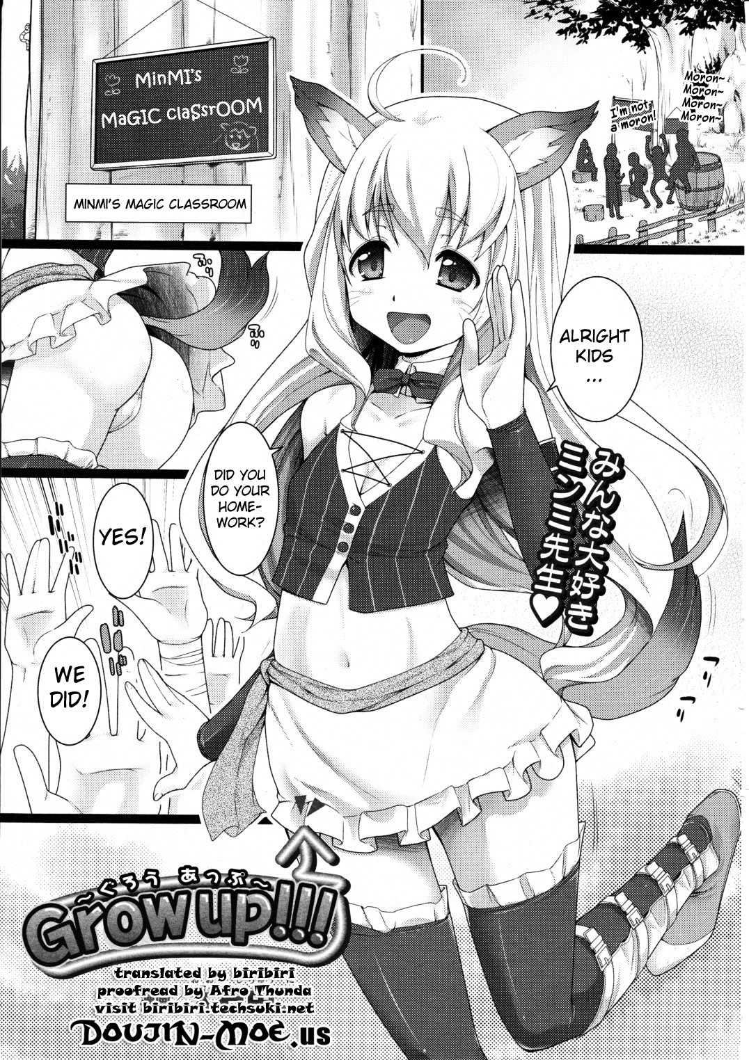 Grow Up!! + After {doujin-moe.us}