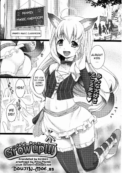 Grow Up!! + After {doujin-moe.us}