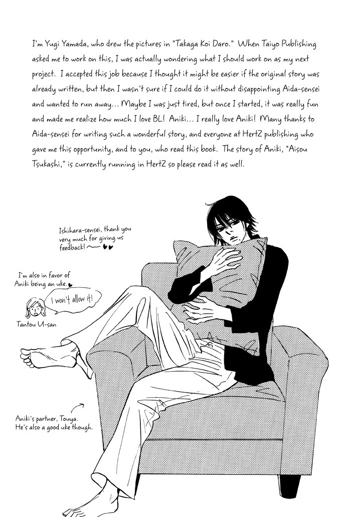 Page 221