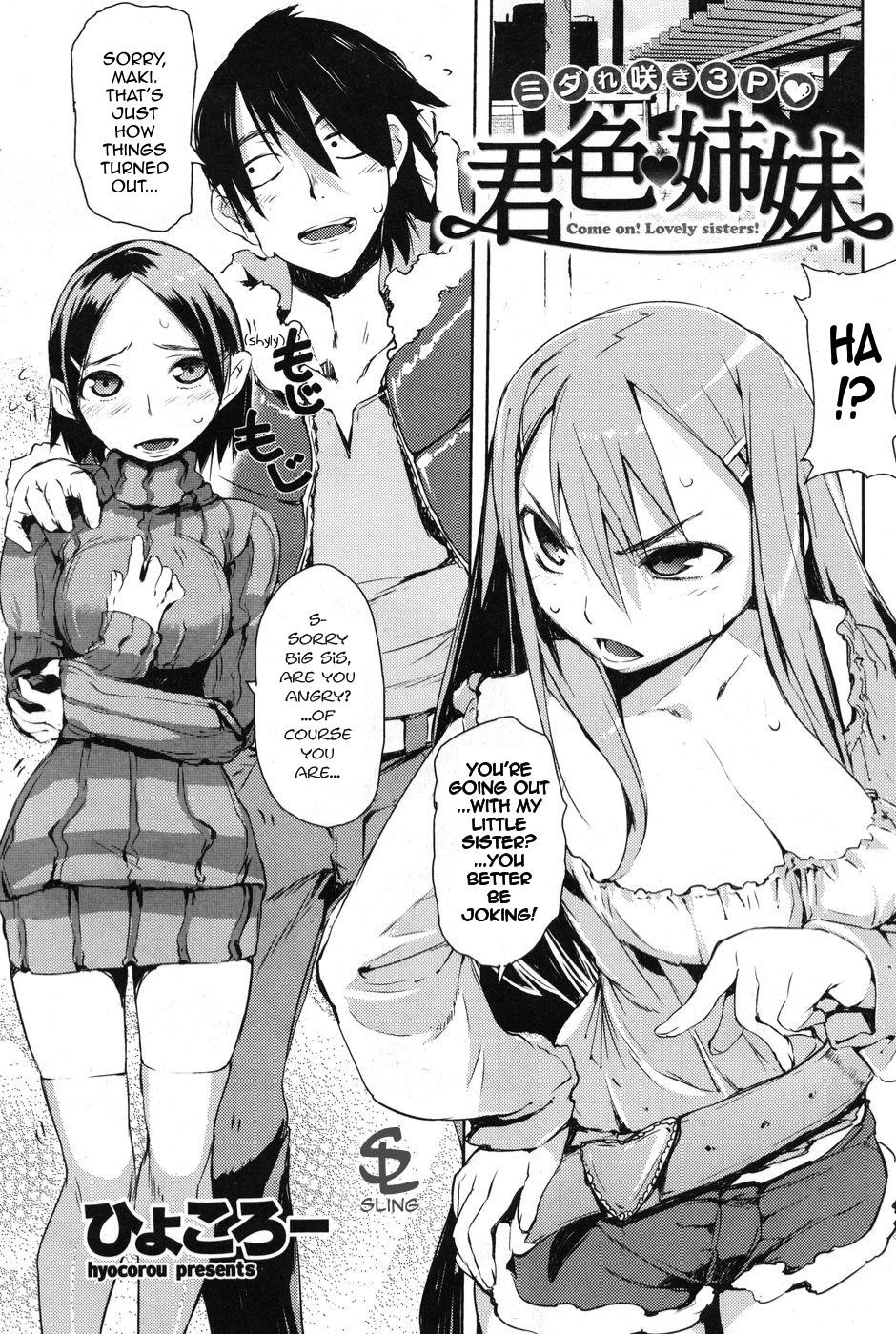 Kimi-iro ❤ Shimai | Come on! Lovely sisters! (COMIC Kairakuten 2010-07)