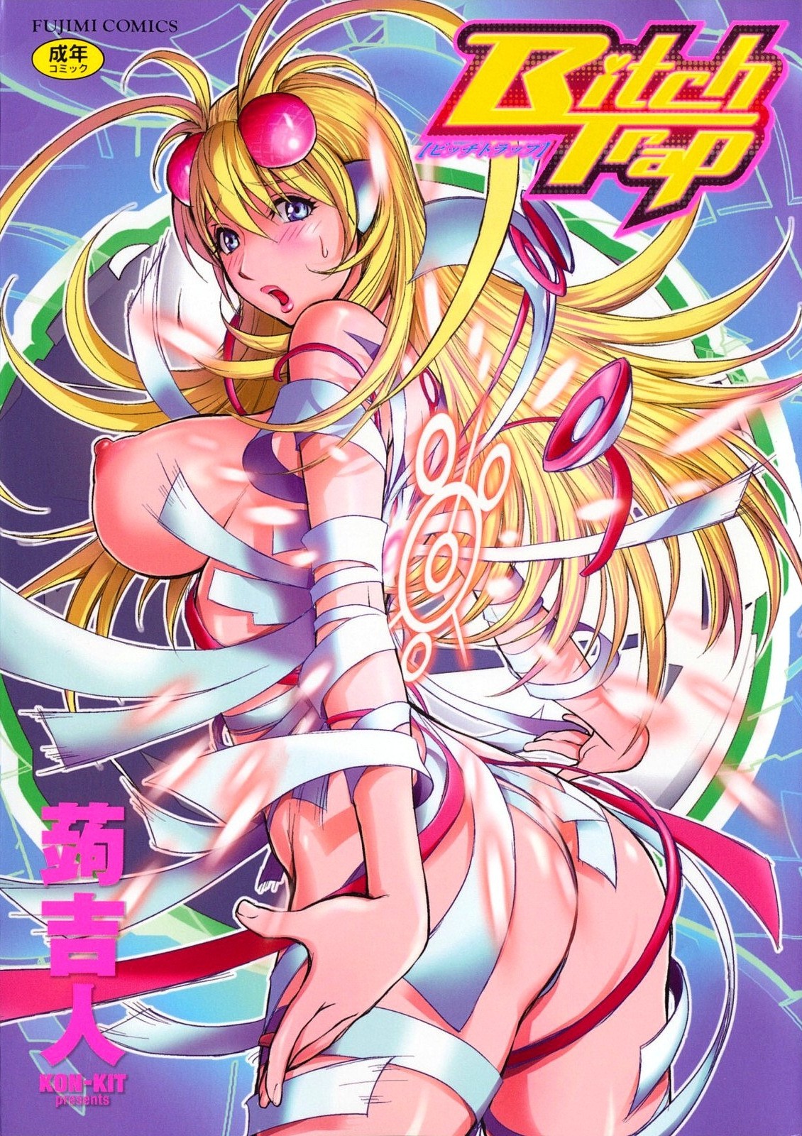 Bitch Trap {doujin-moe.us}