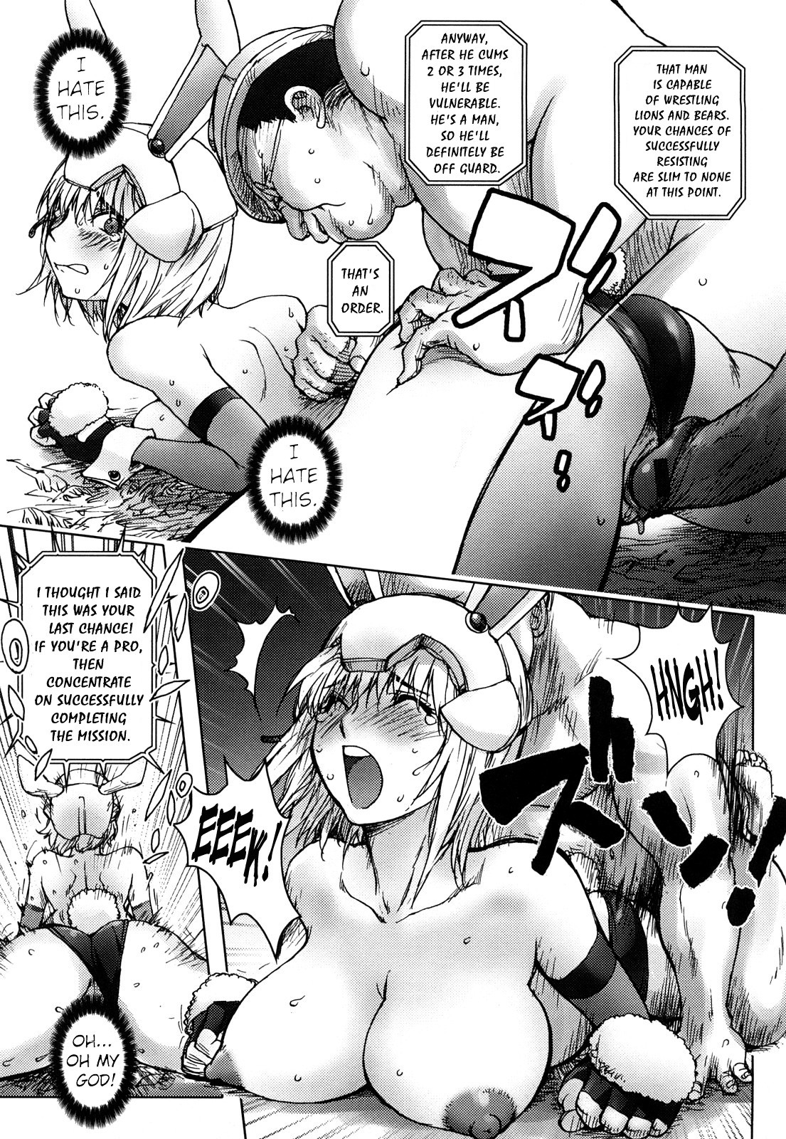 Page 131