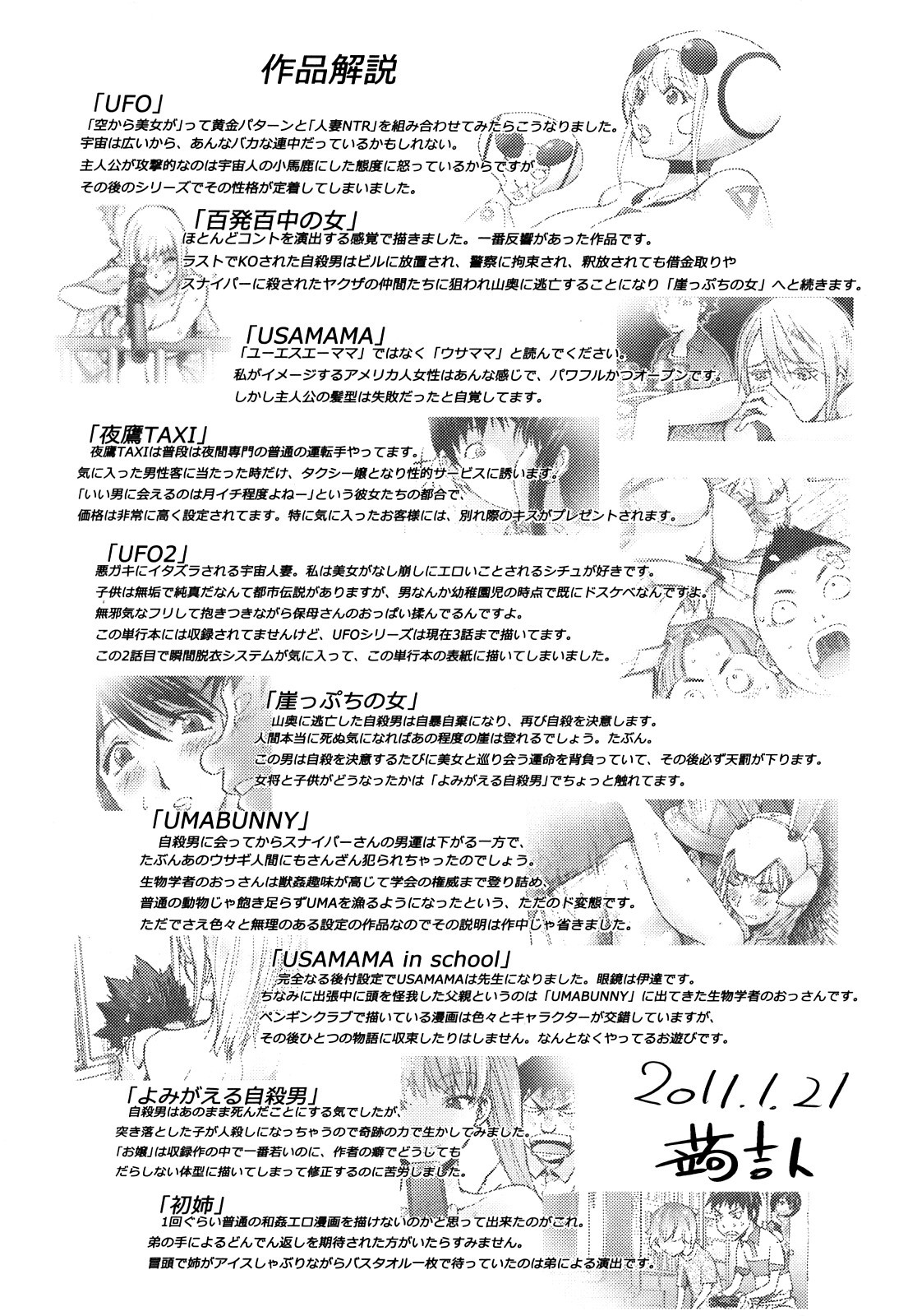 Page 194