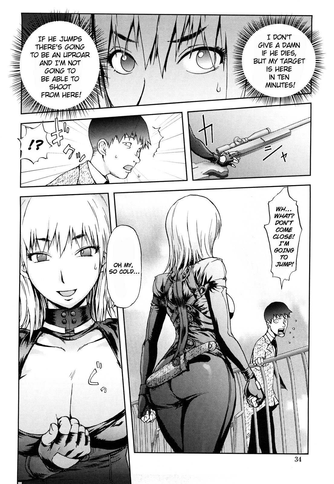 Page 33