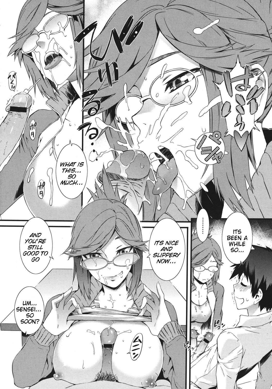 Page 138