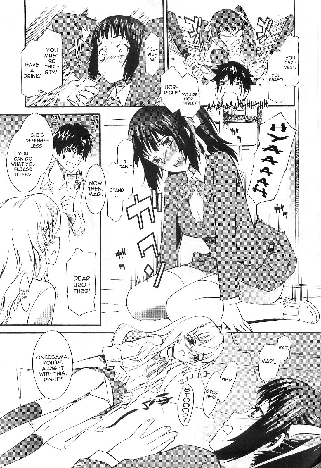 Page 75