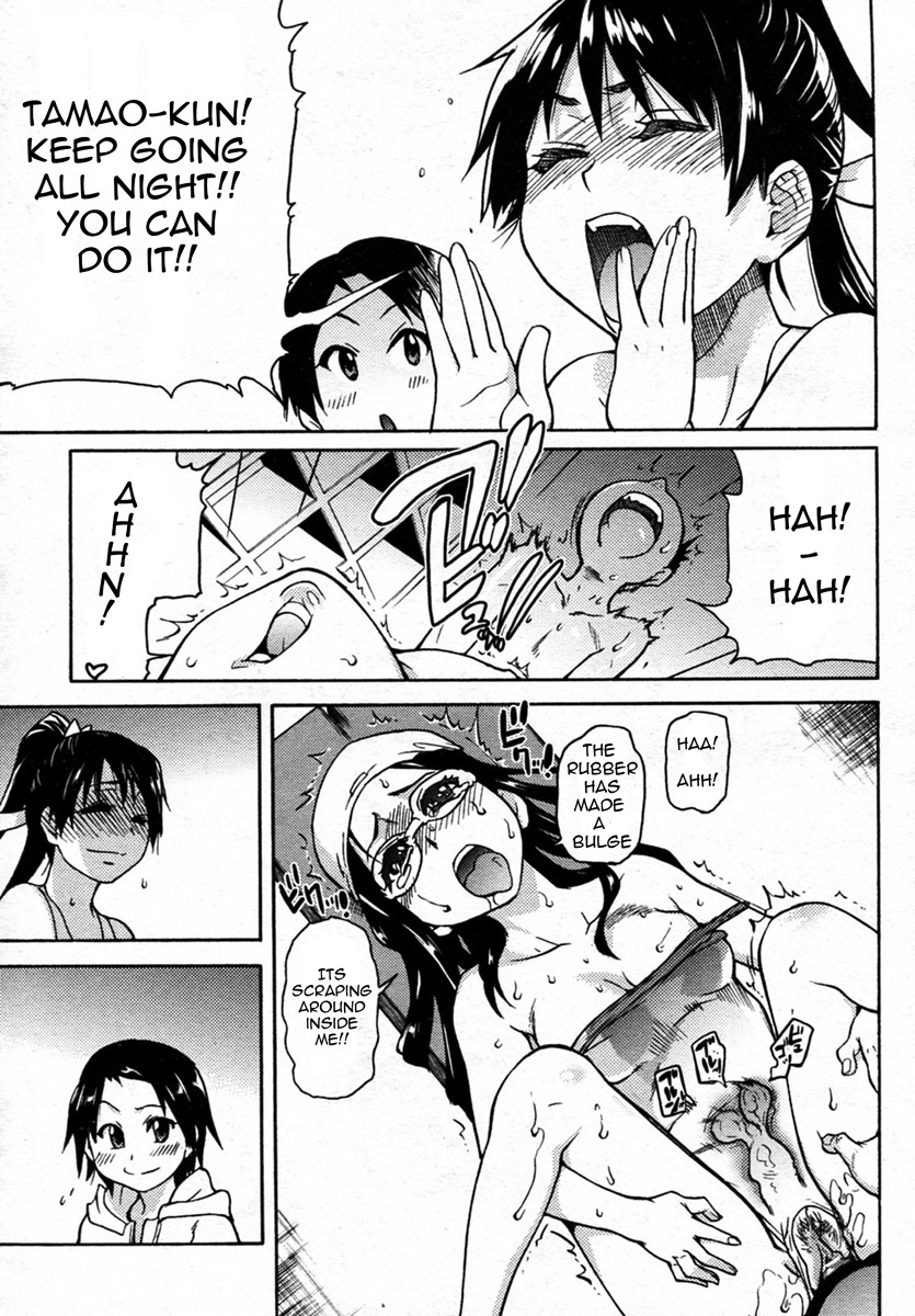 Page 118