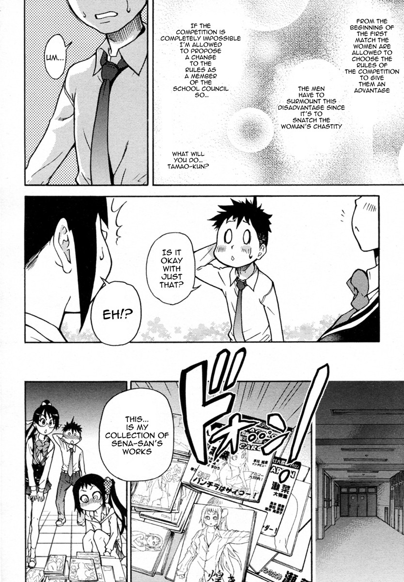 Page 138
