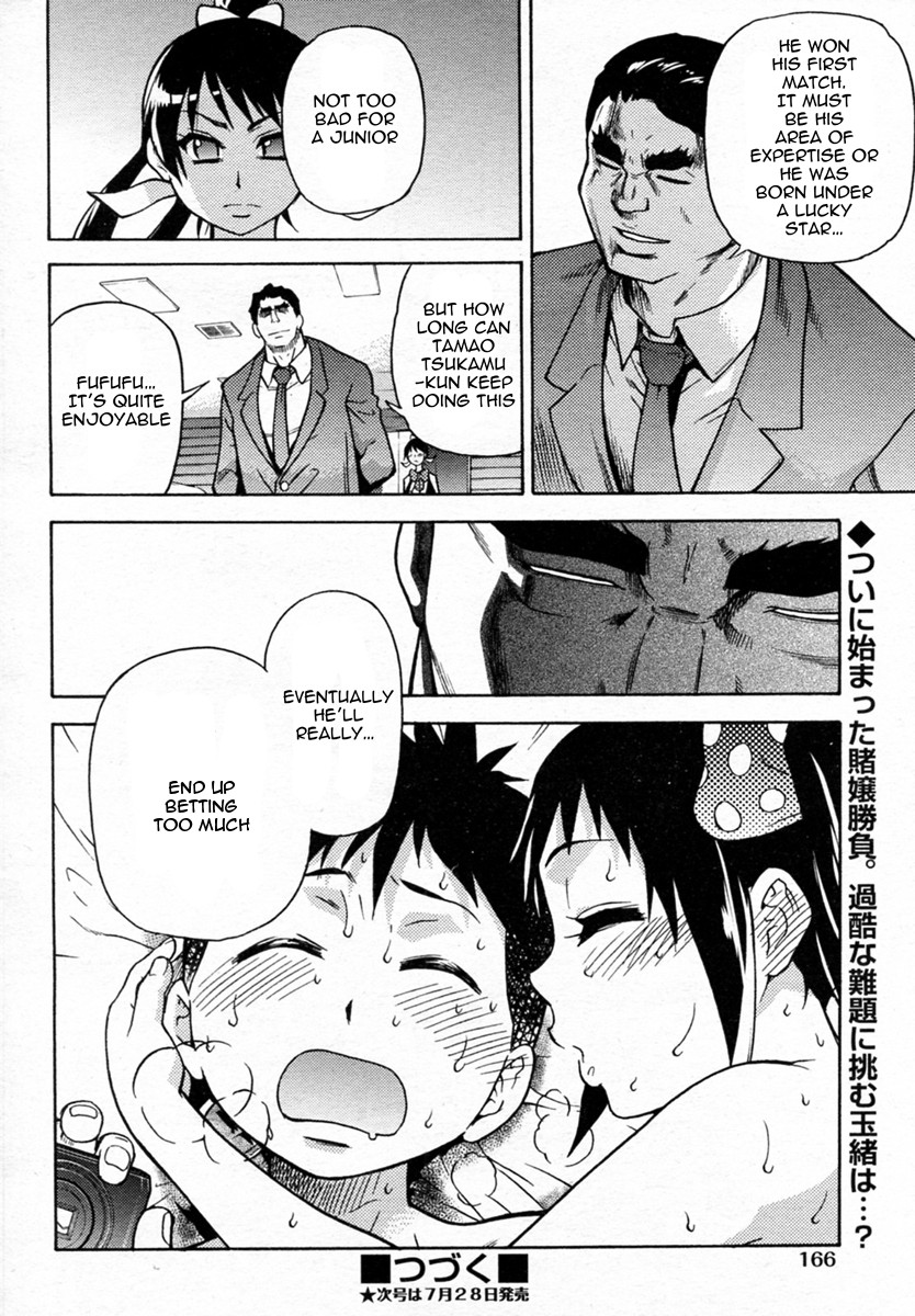 Page 164