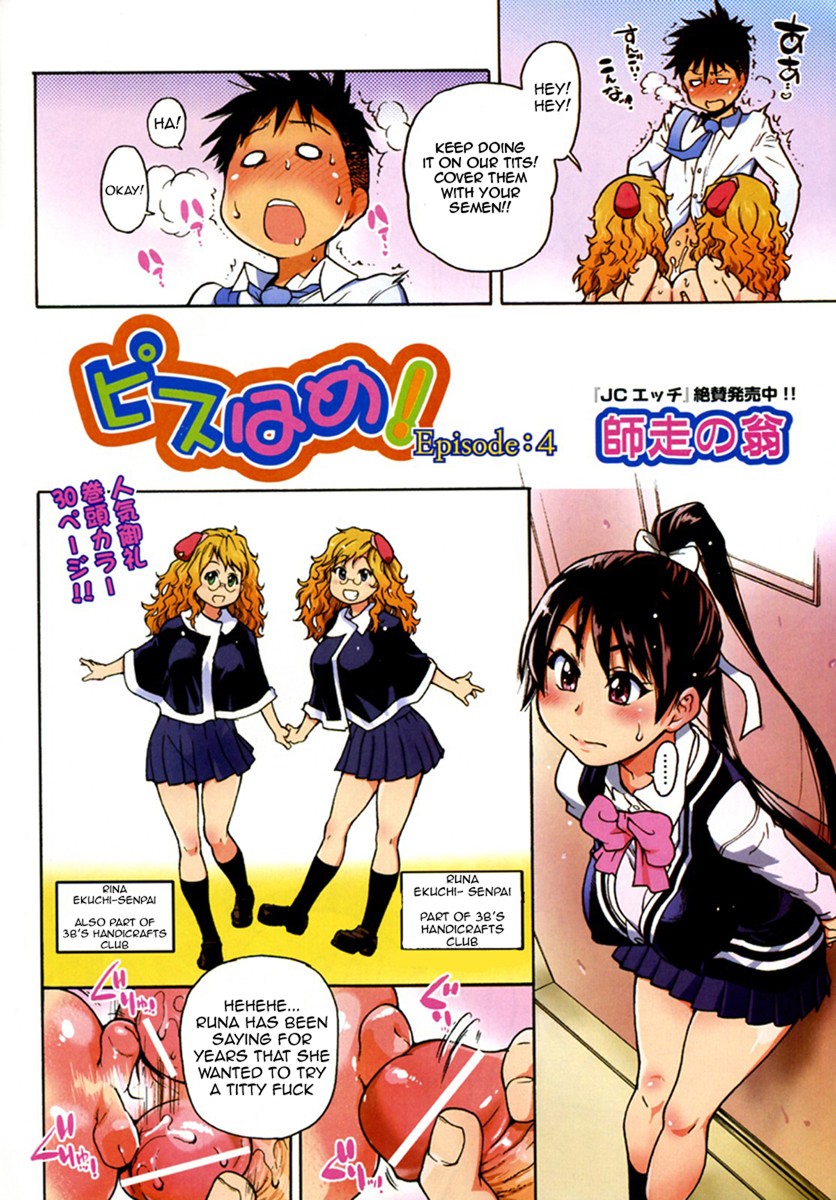 Page 95