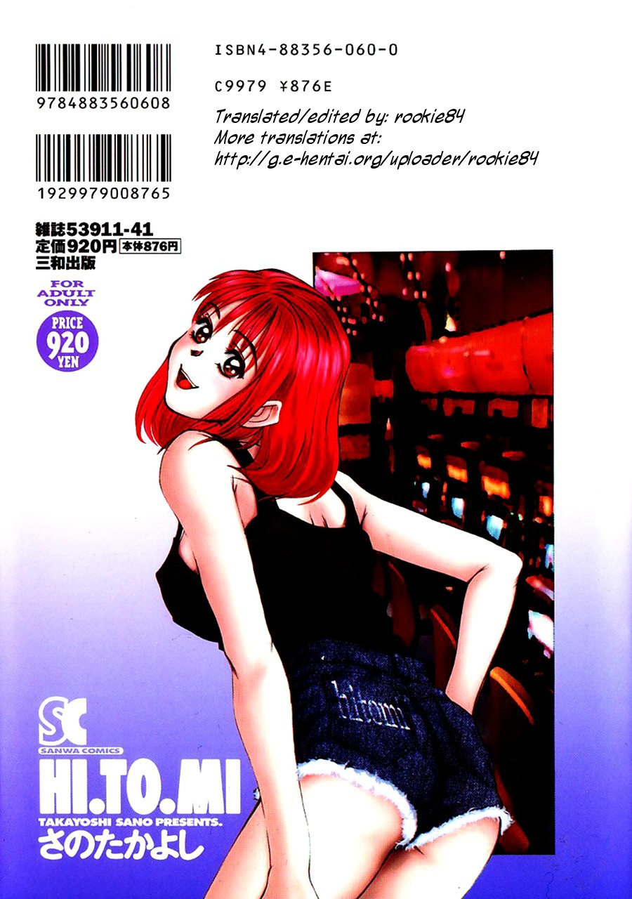 Page 175