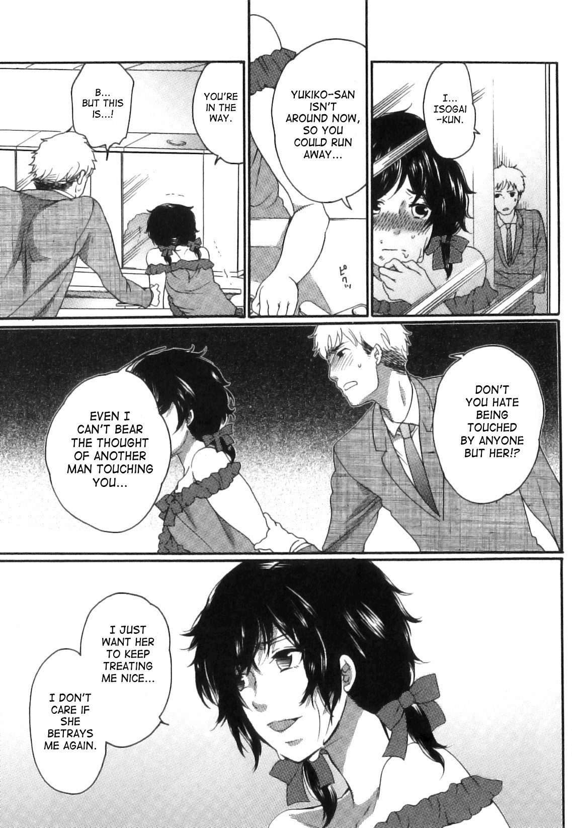 Page 105