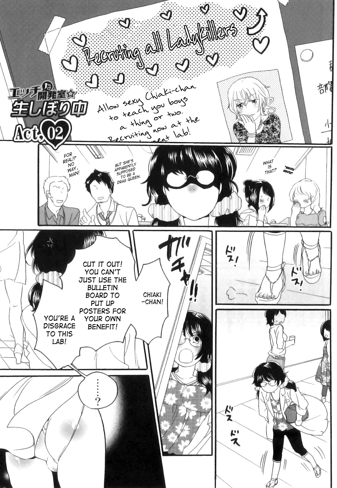 Page 131