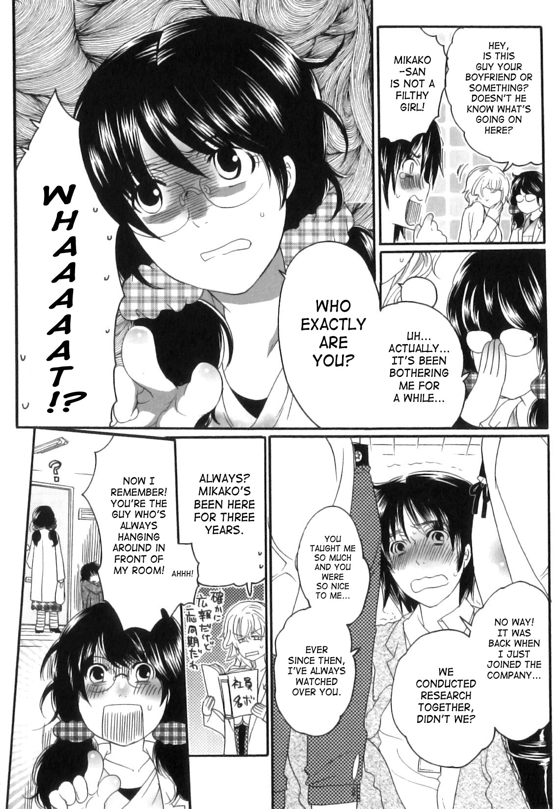 Page 152