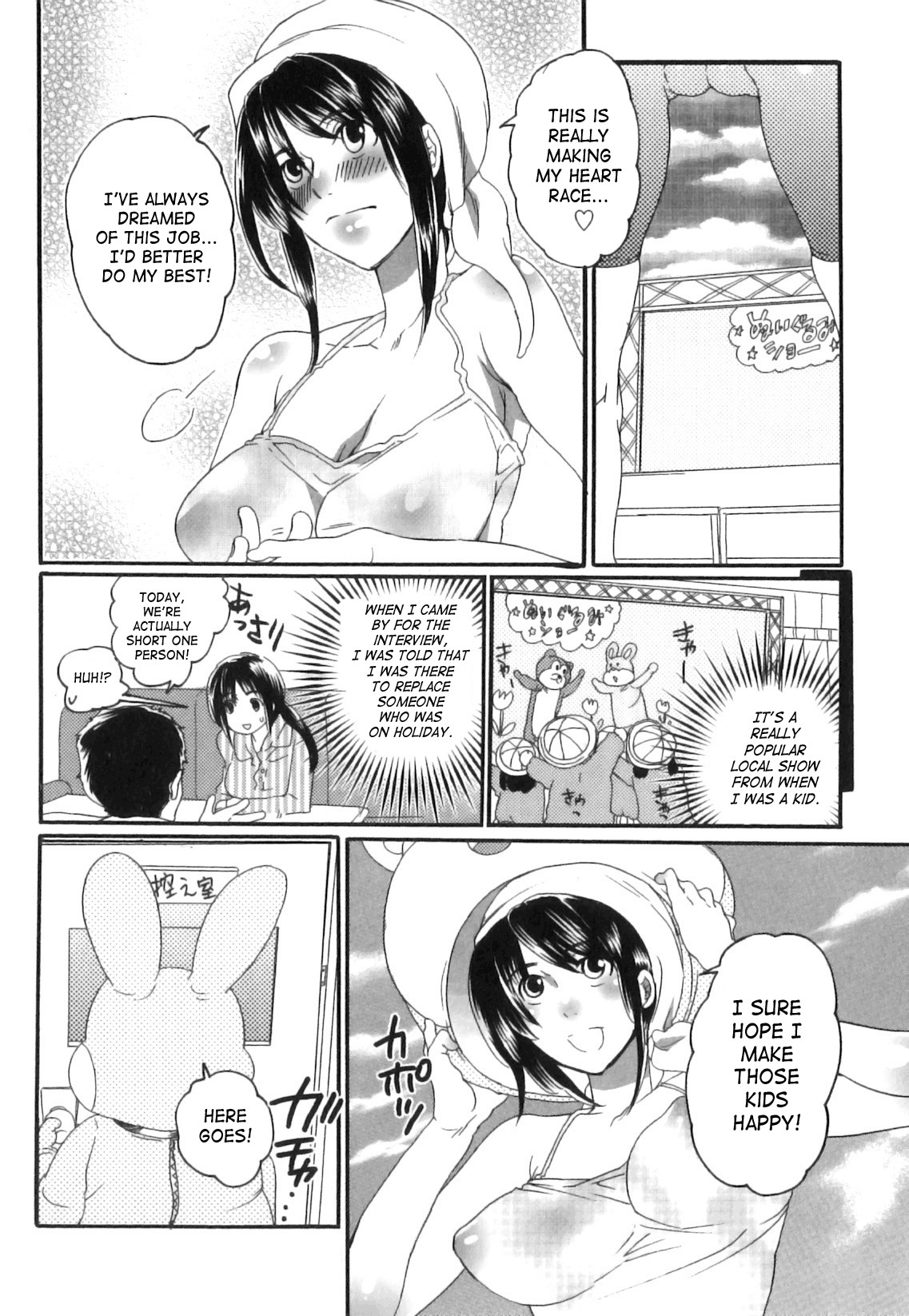 Page 186