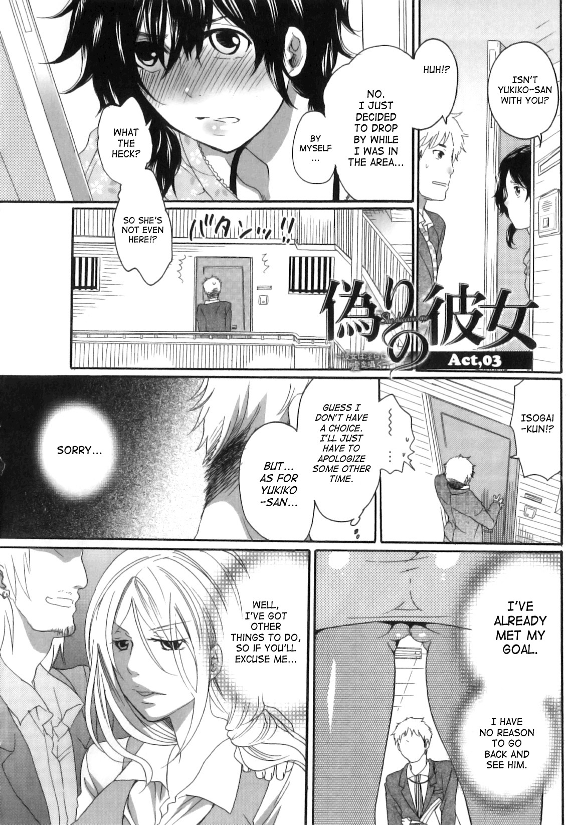 Page 54