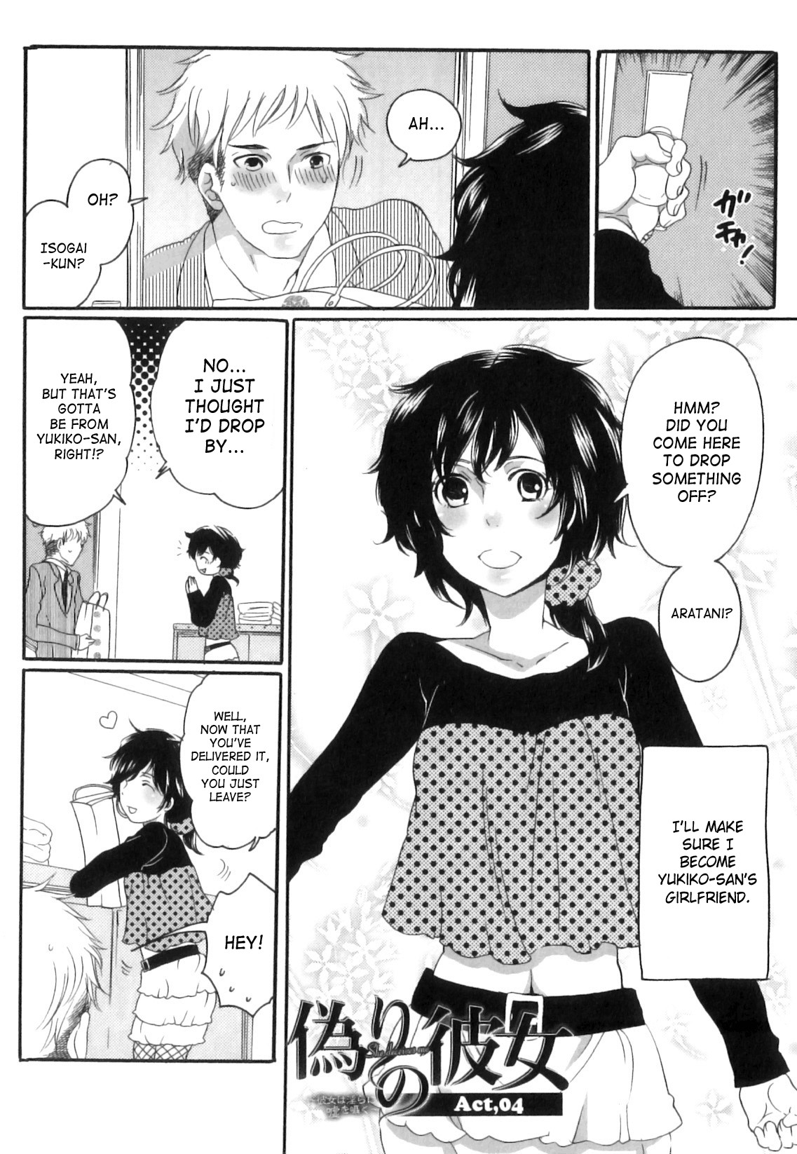 Page 74
