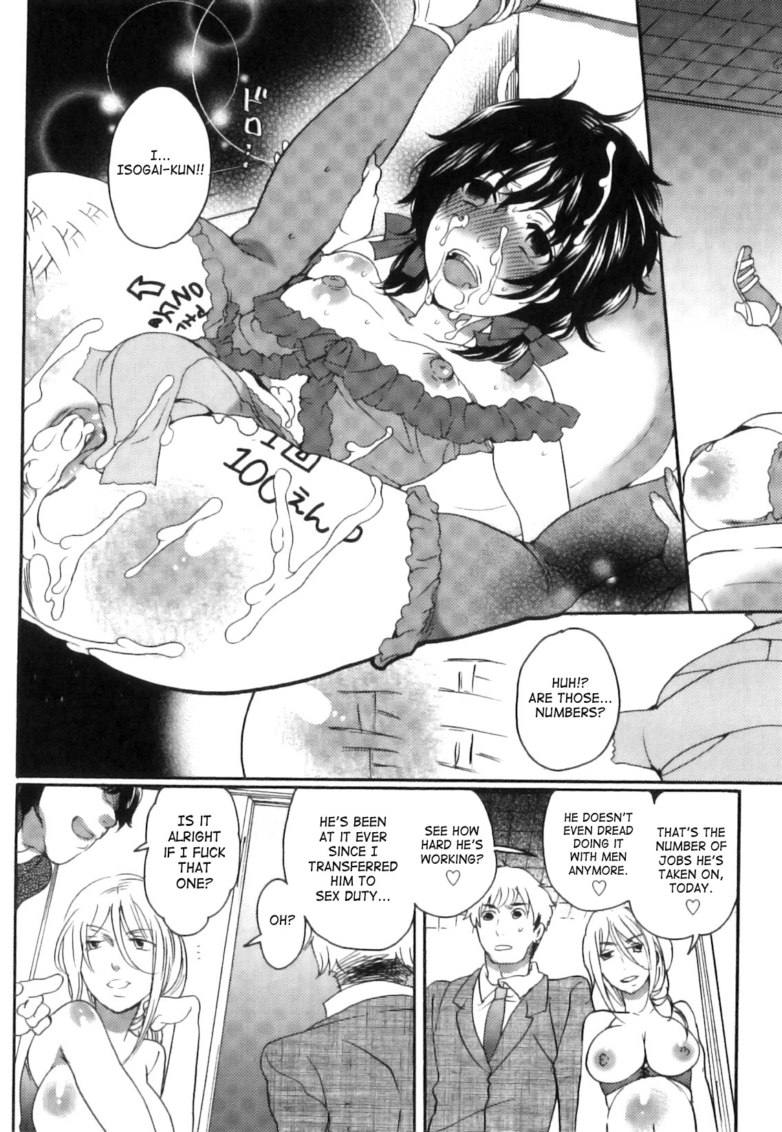 Page 98