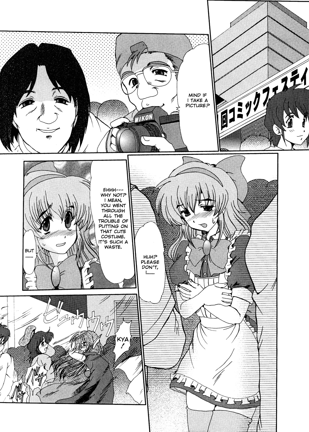 Page 108