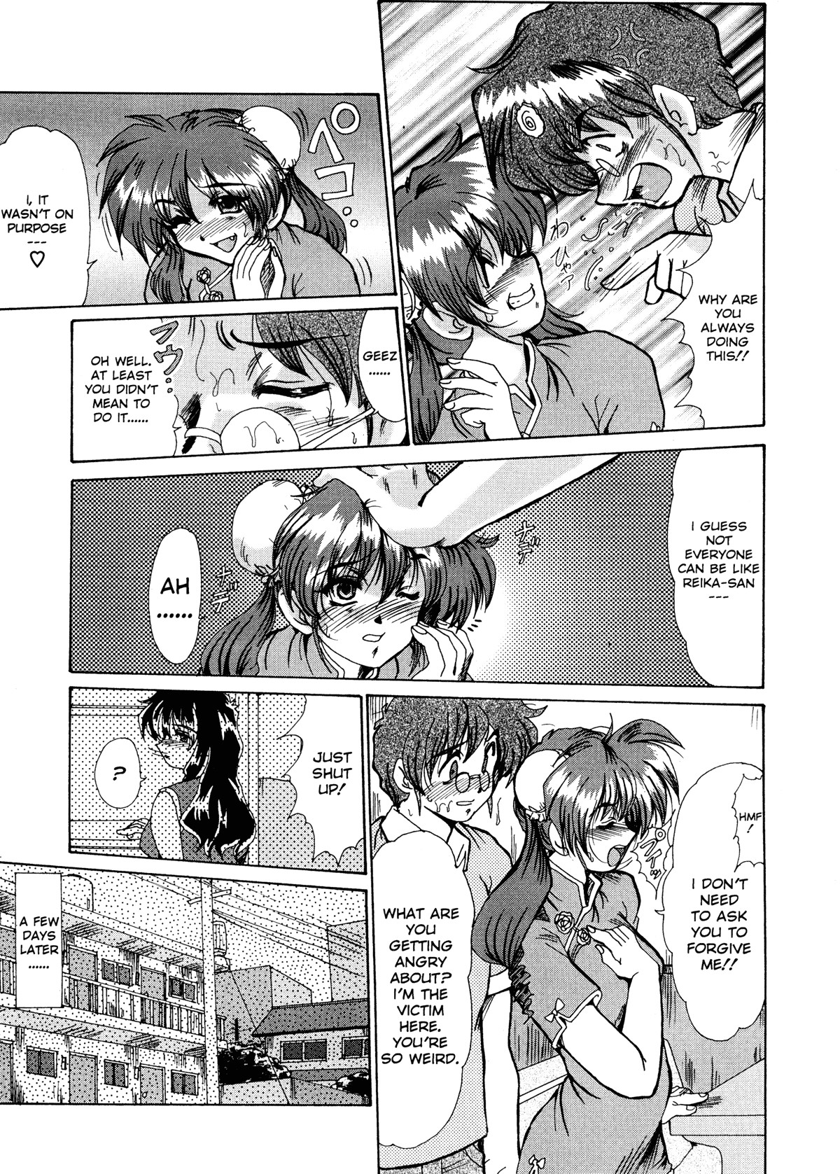 Page 142