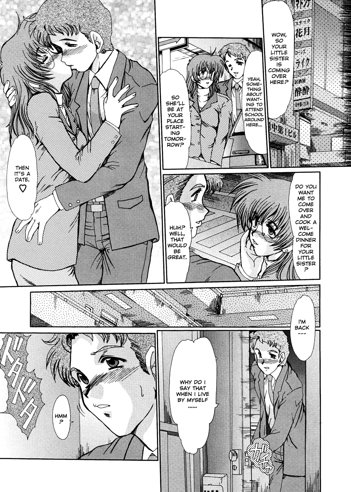 Page 160