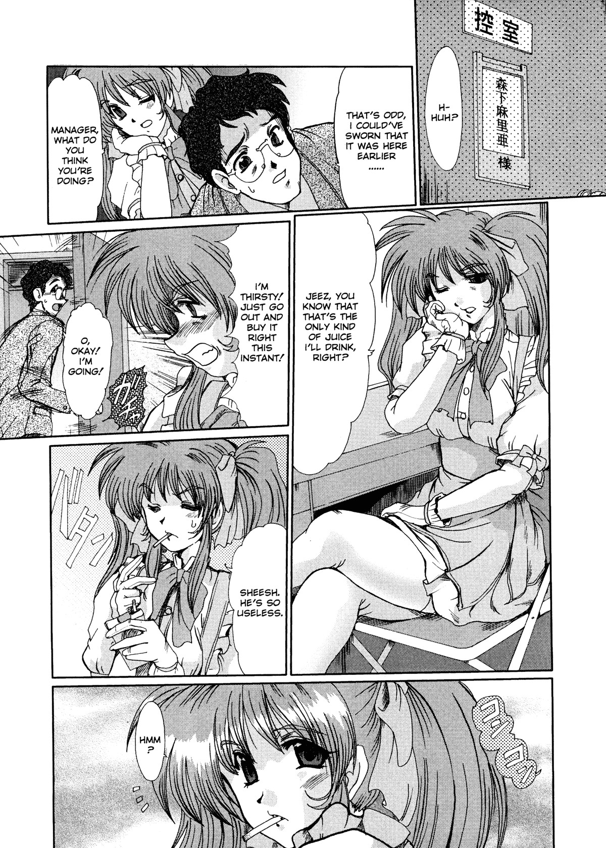 Page 42