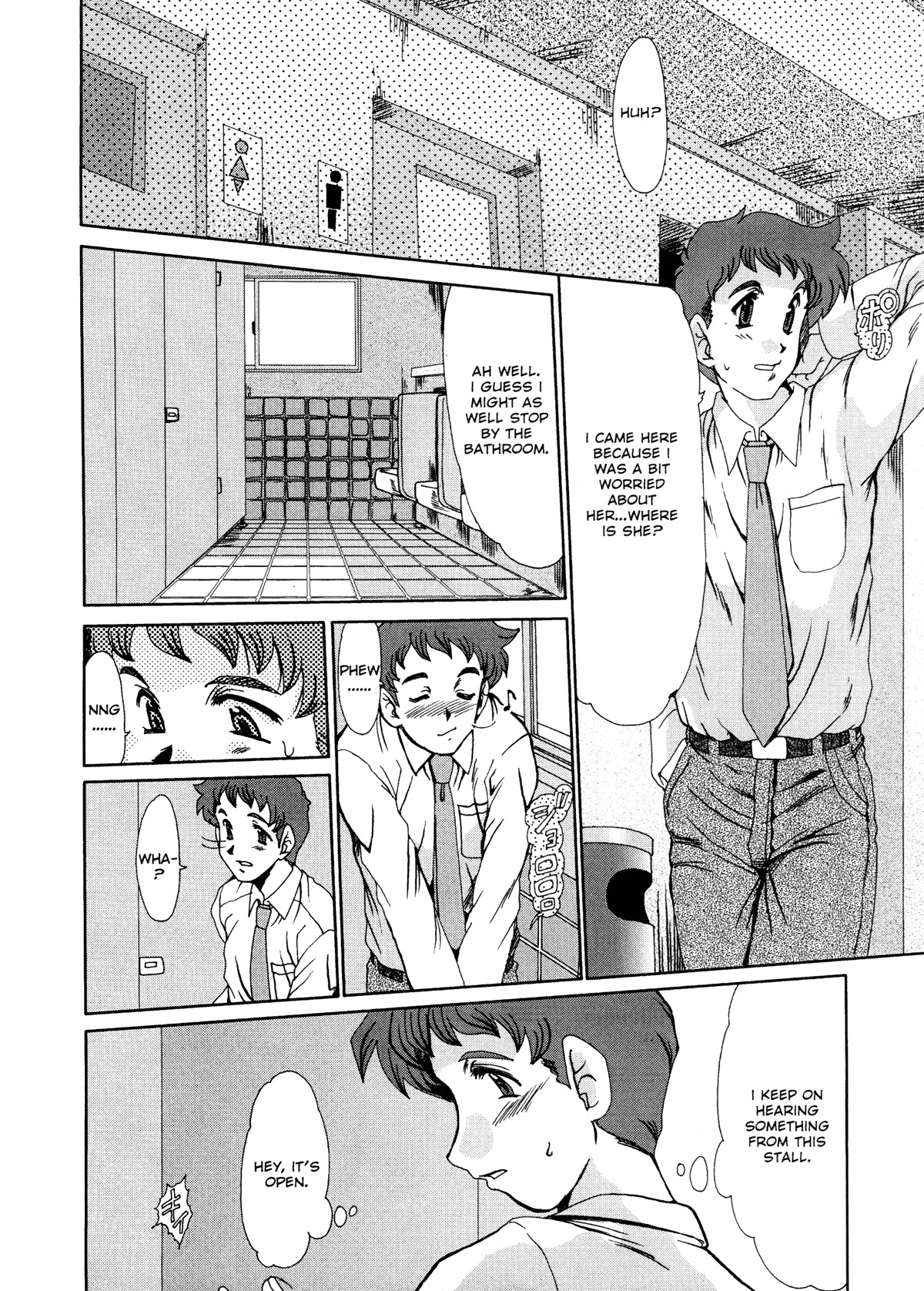 Page 75