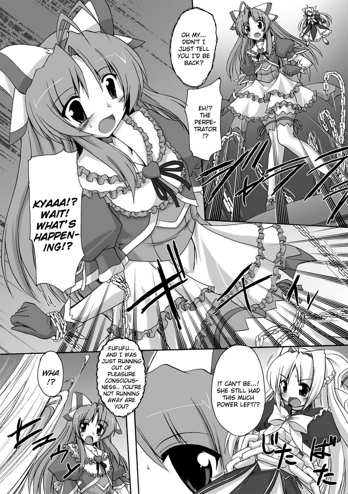 Page 131