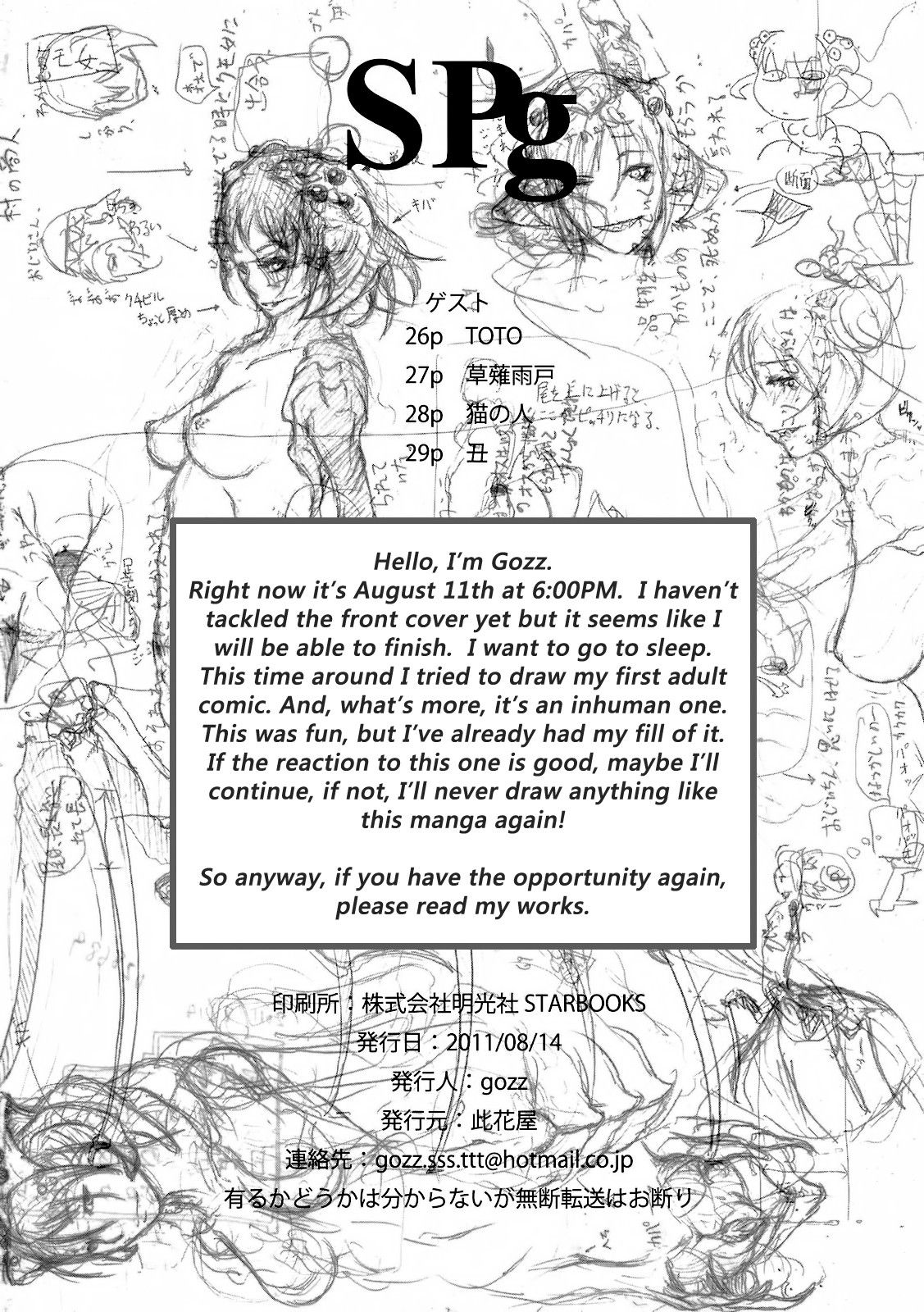Page 30