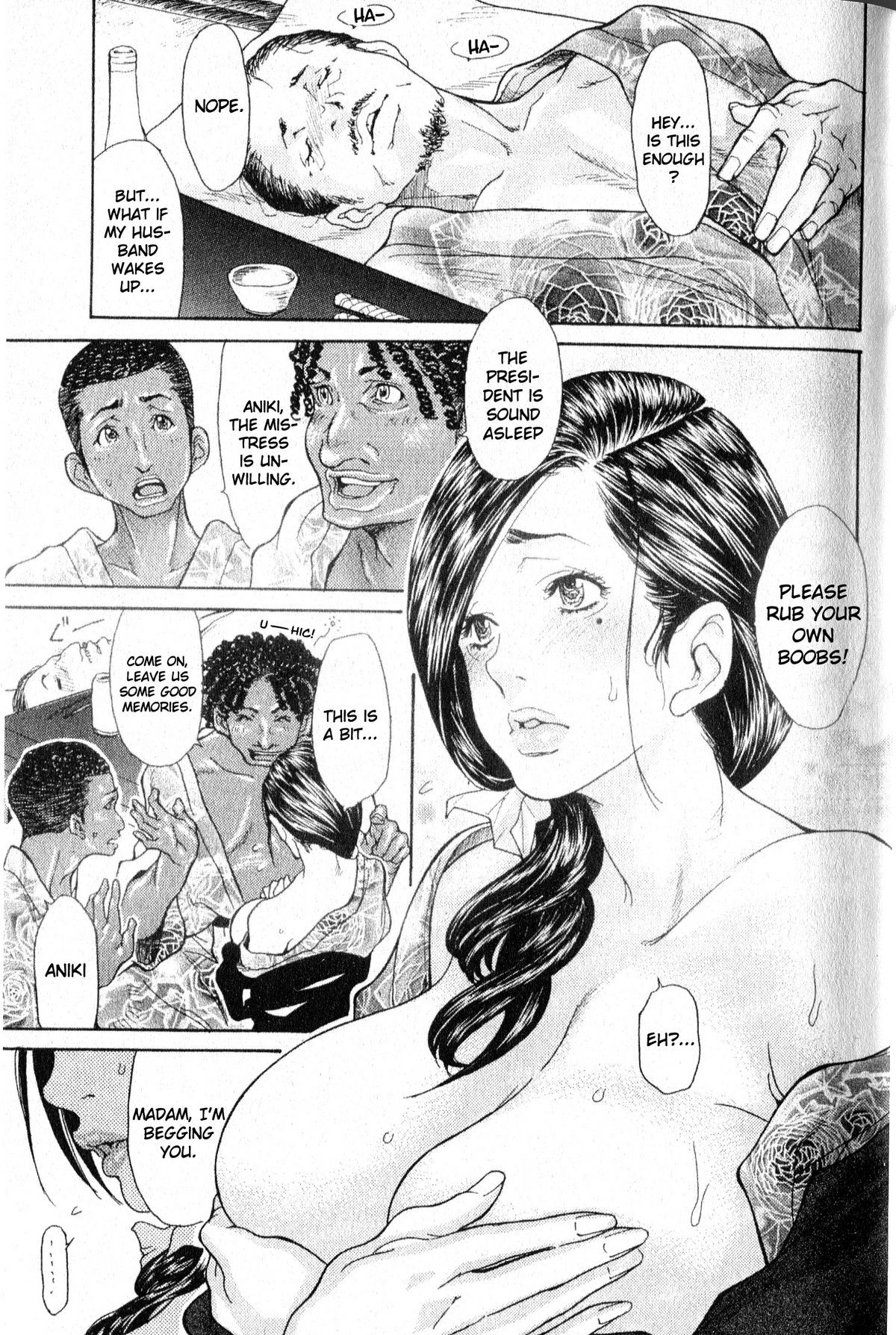 Nippon no omoide | Memories of Japan (Hitozuma o Mawasu 8-tsu no Houhou)