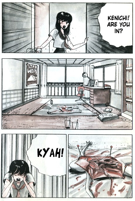 Demon Child GURO WARNING