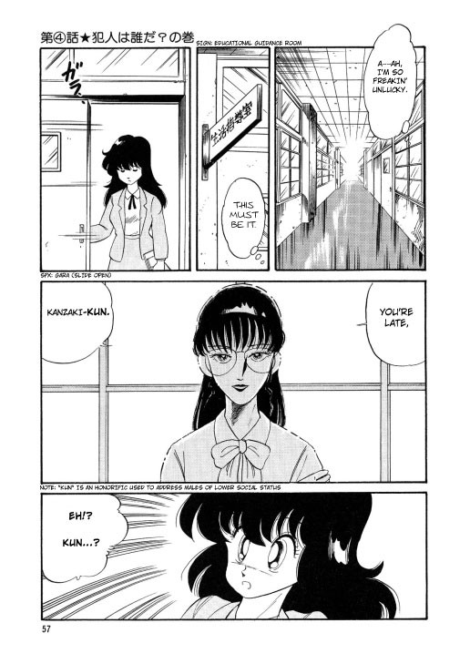 Page 61