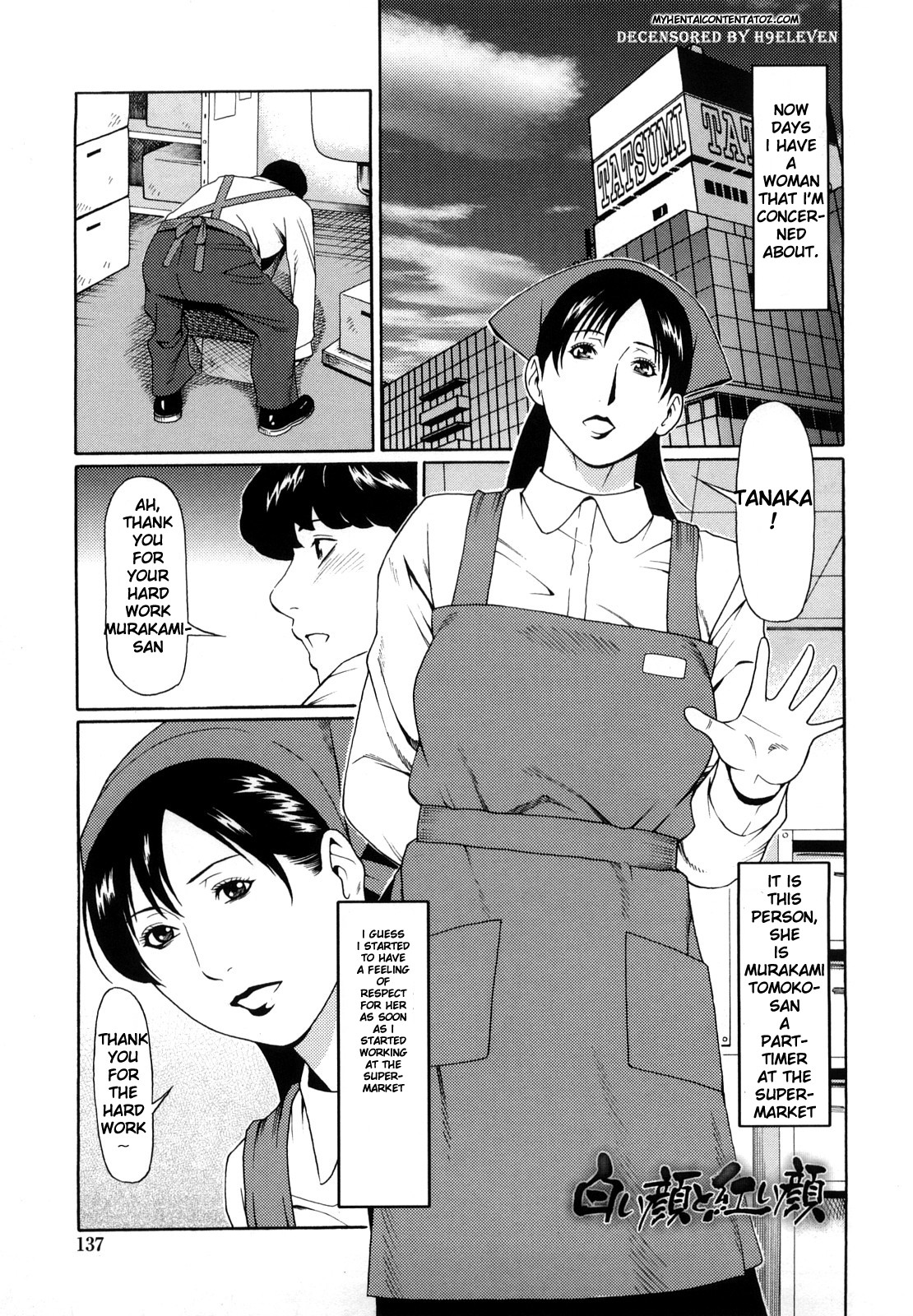 Page 139