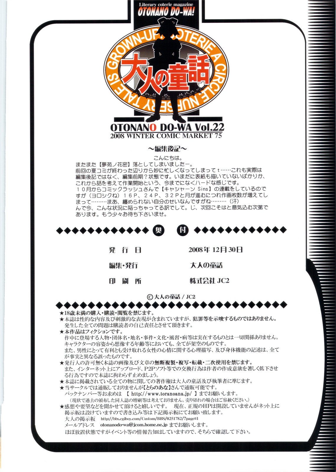 Page 22