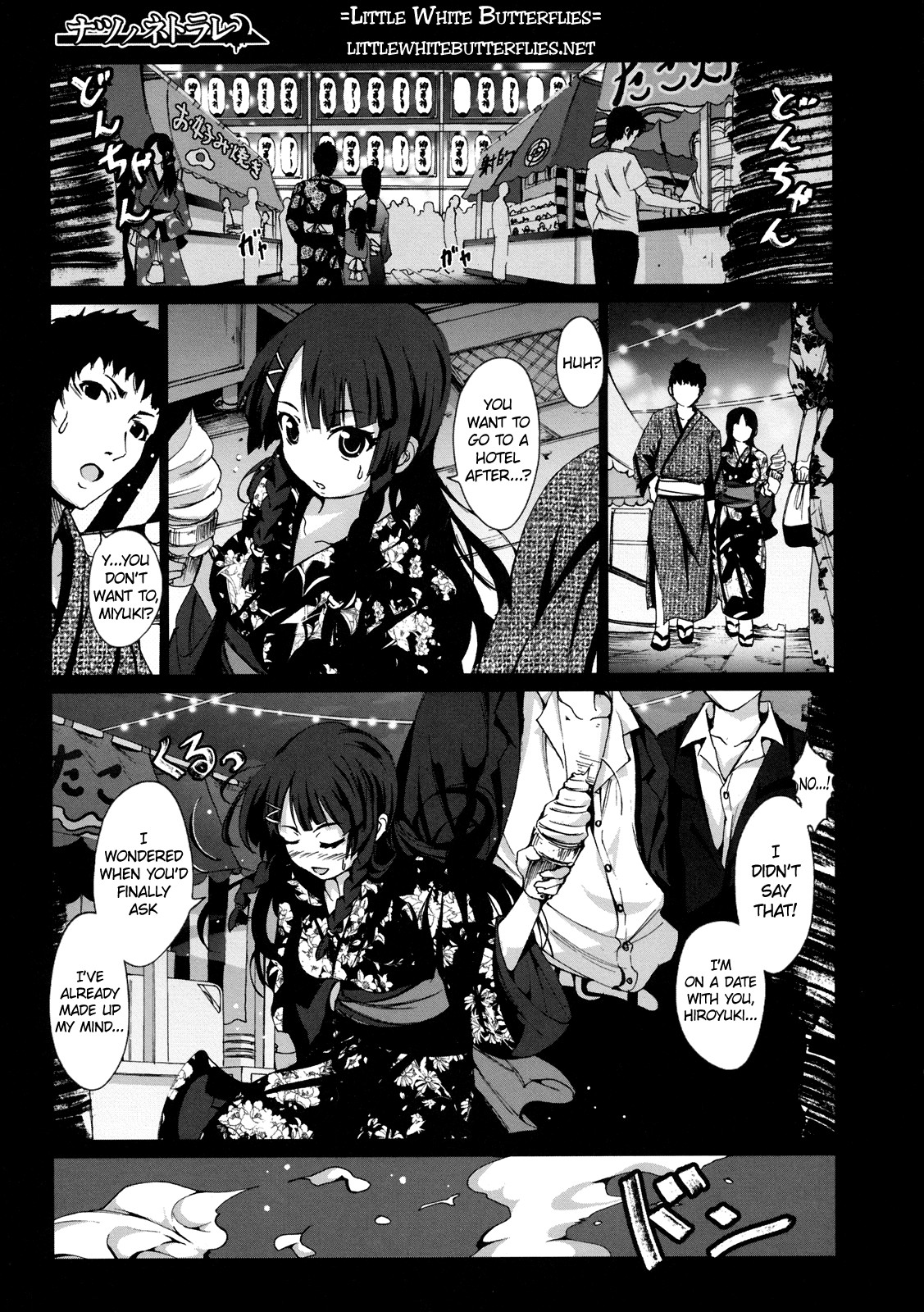 Natsu no Netorare | Summer Netorare (Shinzui LATE SUMMER Ver.) =LWB=