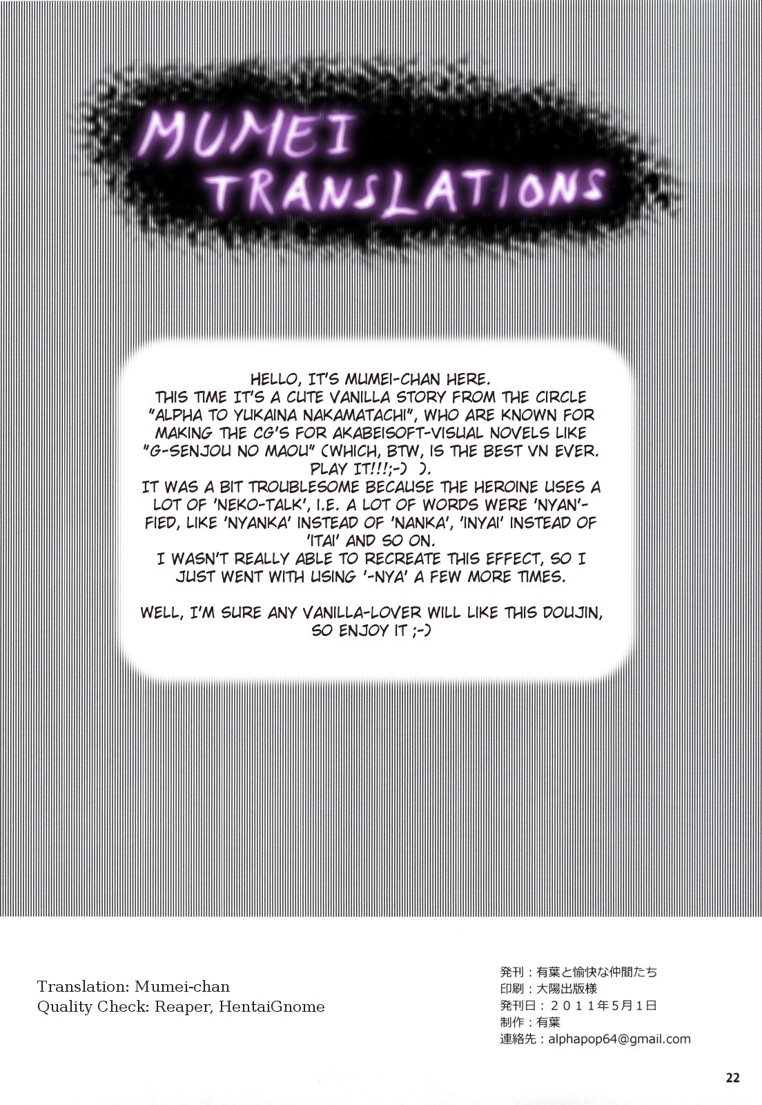 Page 21