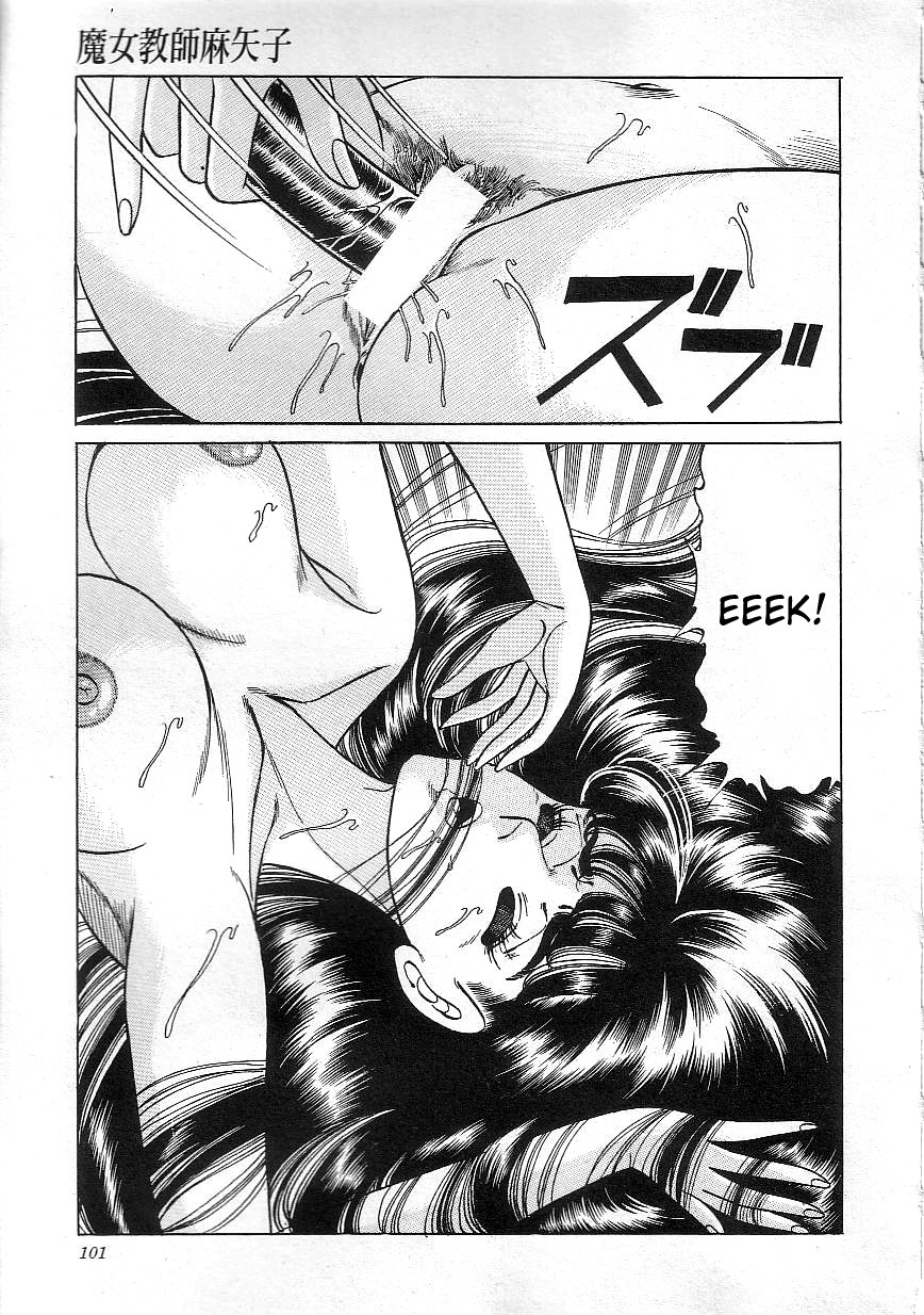 Page 103
