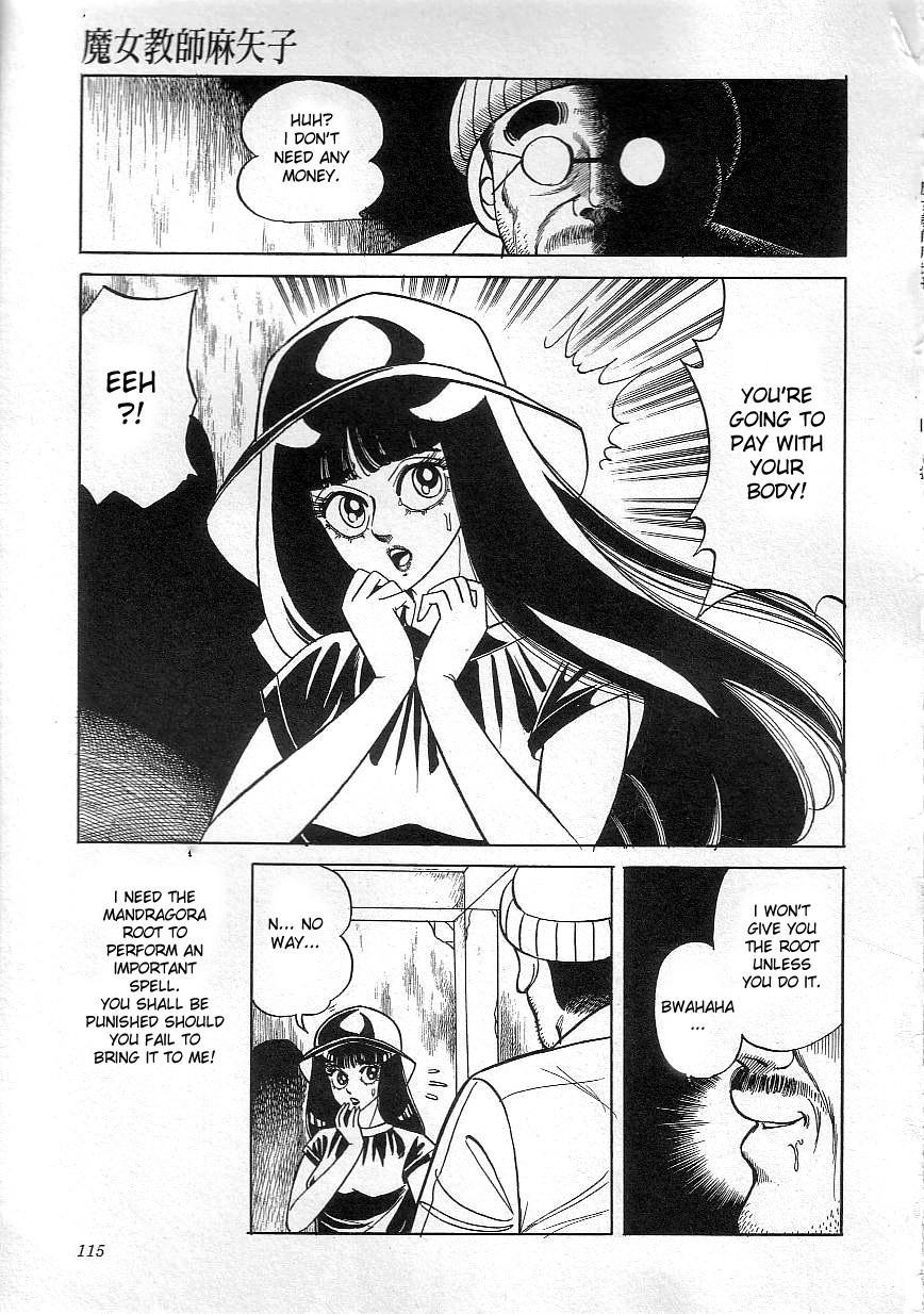 Page 117