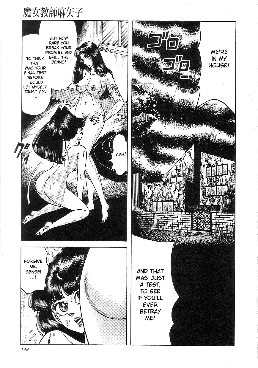 Page 151
