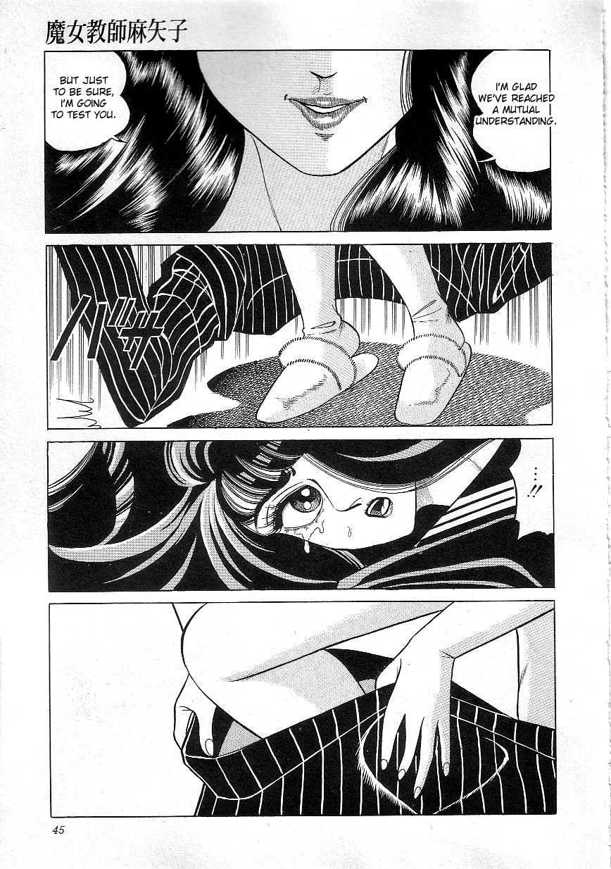 Page 47