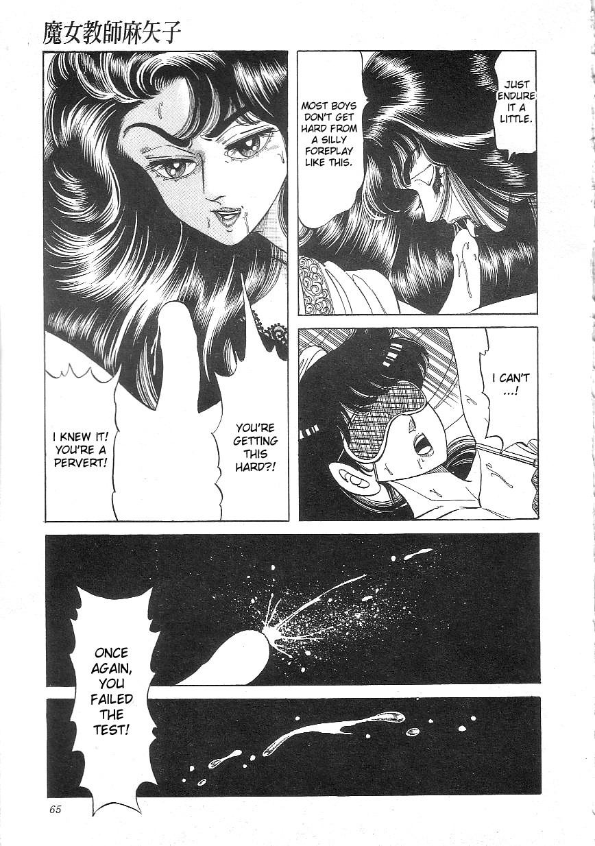 Page 67