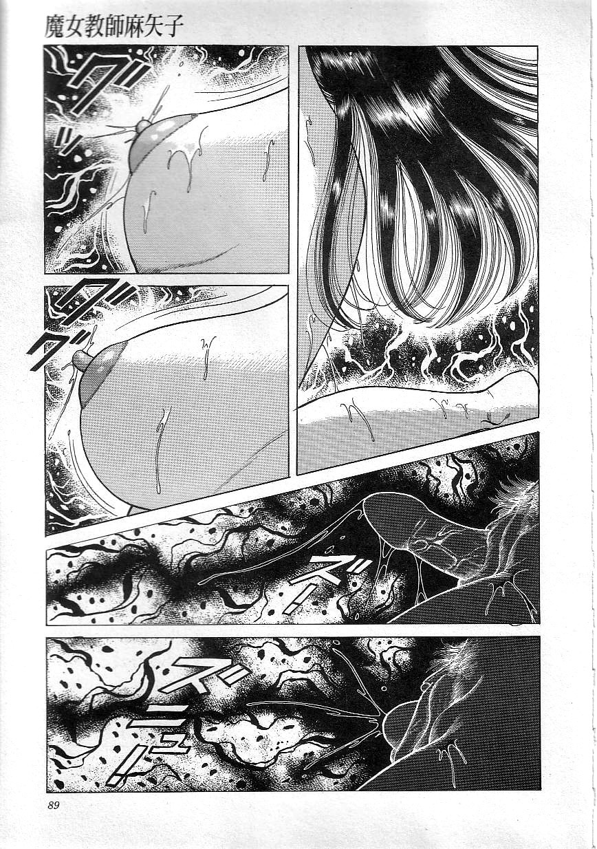 Page 91