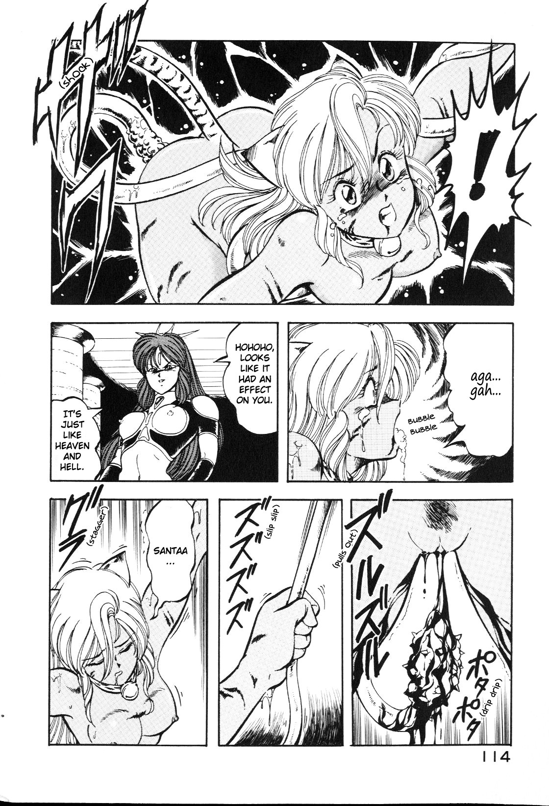 Page 115