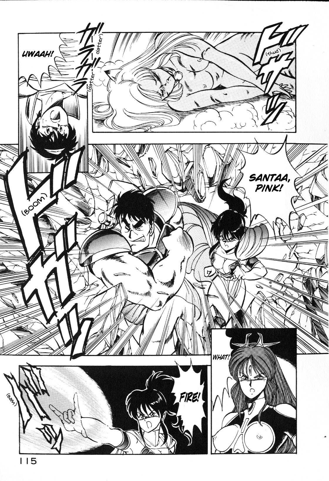 Page 116
